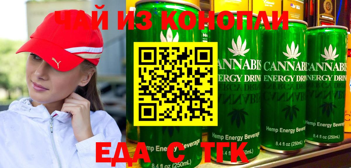 Canna-Cookies марихуана  Вход с VPN  Костомукша 