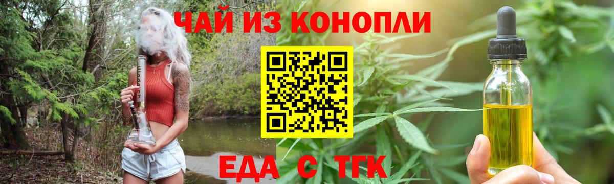 Костомукша  Вейп ТГК  Меф   Кетамин  ГАШИШ  Альфа ПВП СОЛЬ   Вход с VPN  МАРИХУАНА 