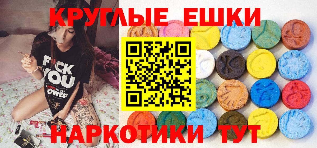 блэк спрут ССЫЛКА  Экстази круглые  Вход с VPN  ЭКСТАЗИ  Костомукша  ЭКСТАЗИ 99% 