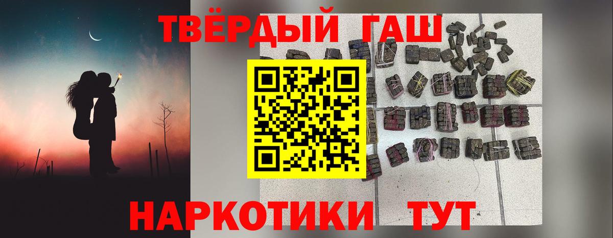 ГАШИШ убойный Костомукша