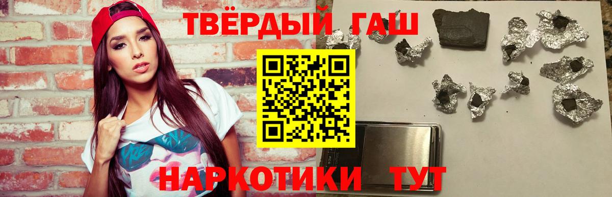 Костомукша  ГАШИШ Cannabis  Вход с VPN  ГАШ хэш 