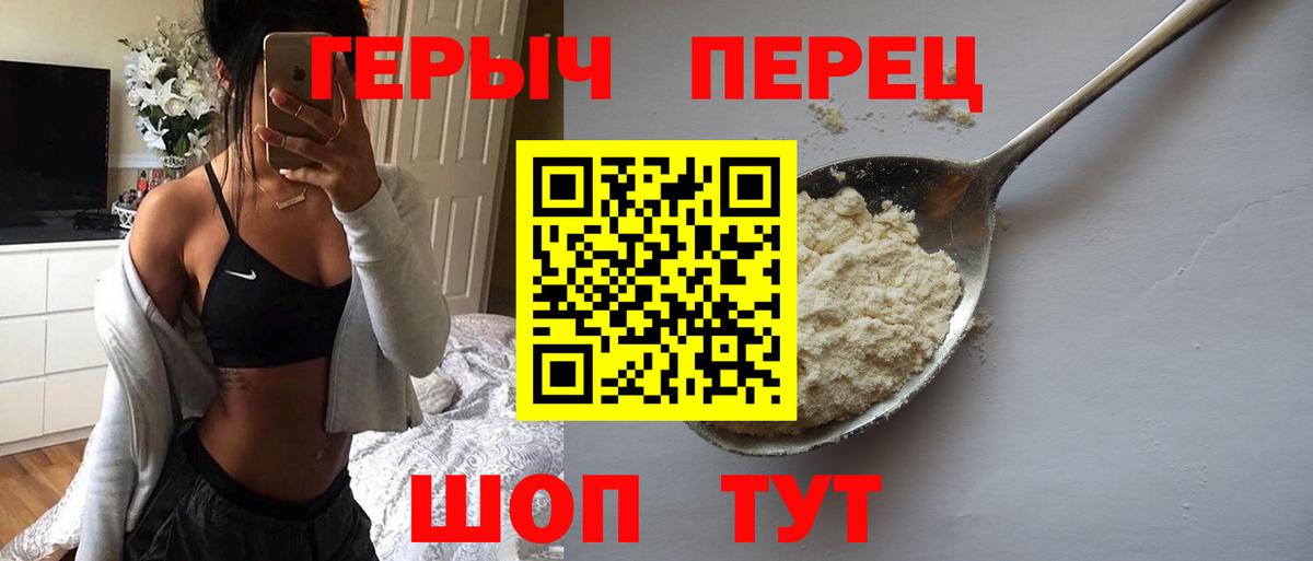 ГЕРОИН Афган  Вход с VPN  Костомукша 