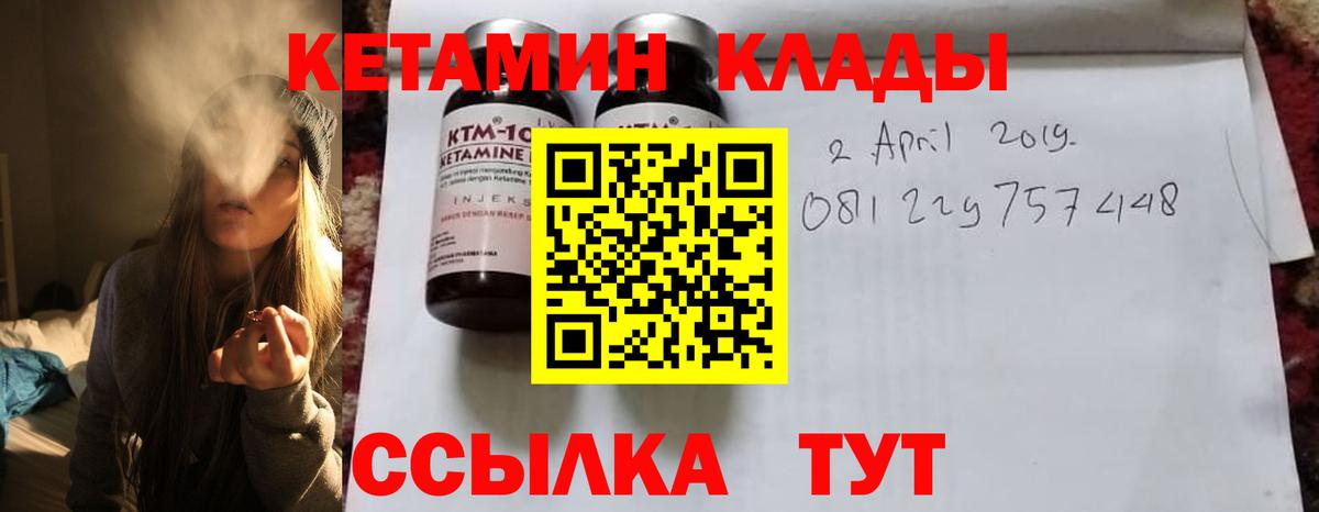 Костомукша  КЕТАМИН ketamine  Вход с VPN 