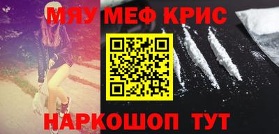 мескалин Кимры