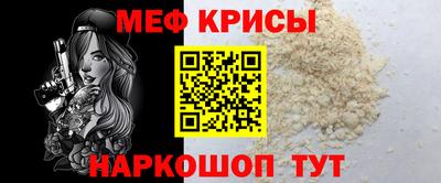 мескалин Кимры
