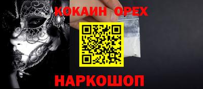 меф VHQ Кинель