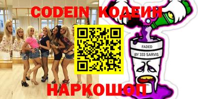 меф VHQ Кинель