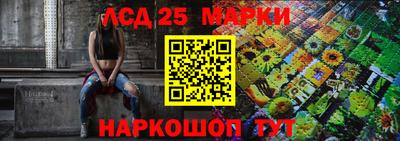 мескалин Кимры