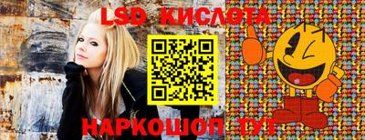 меф VHQ Кинель