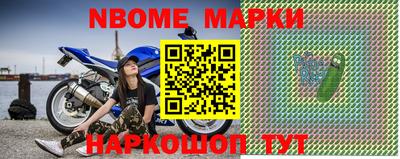 меф VHQ Кинель