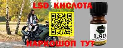 мескалин Кимры
