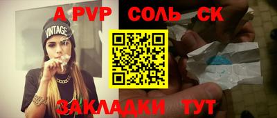2c-b Кингисепп