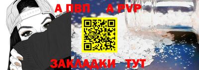 меф VHQ Кинель
