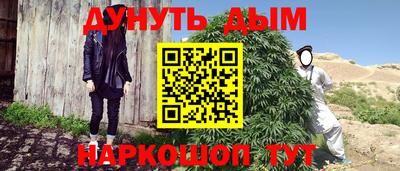 меф VHQ Кинель