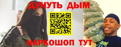 меф VHQ Кинель