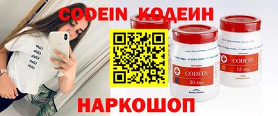 2c-b Кингисепп
