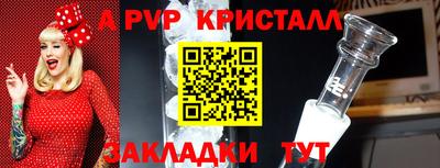 меф VHQ Кинель