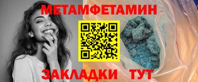 2c-b Кингисепп