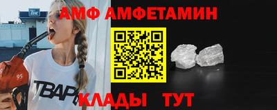 меф VHQ Кинель