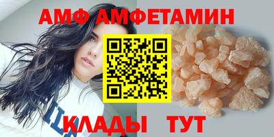 меф VHQ Кинель