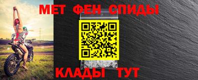 меф VHQ Кинель
