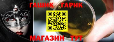 меф VHQ Кинель