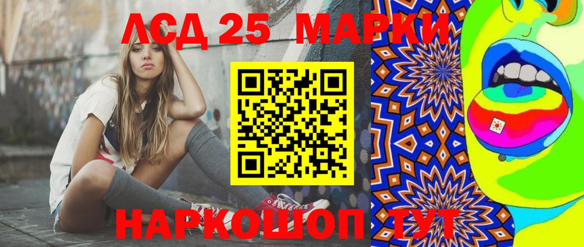 Костомукша  LSD-25 экстази кислота  ЛСД экстази ecstasy  Вход с VPN 