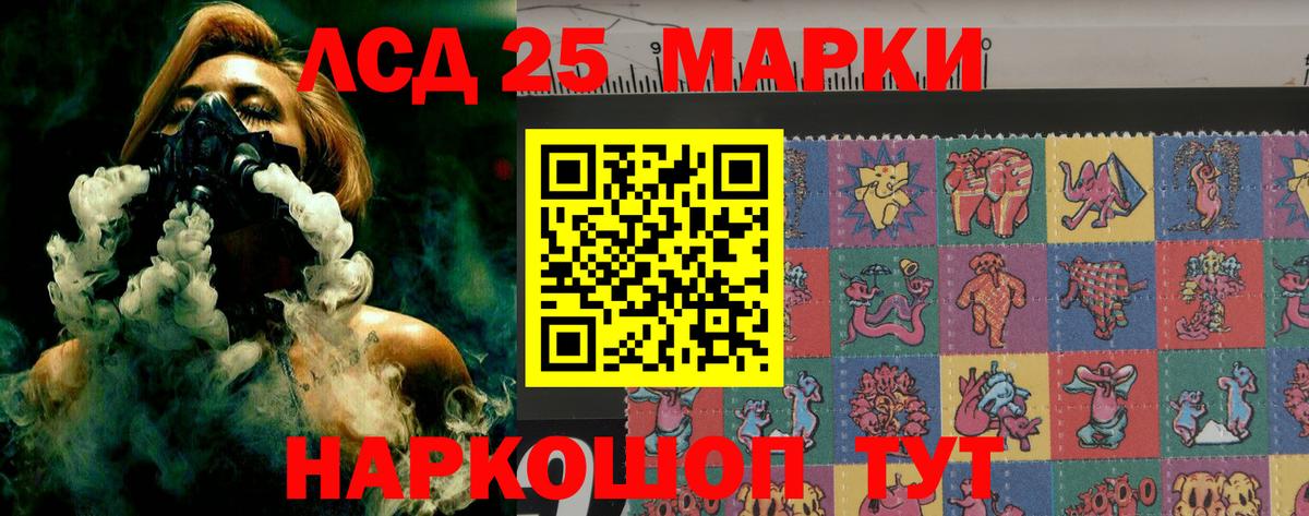 Лсд 25 экстази ecstasy Костомукша