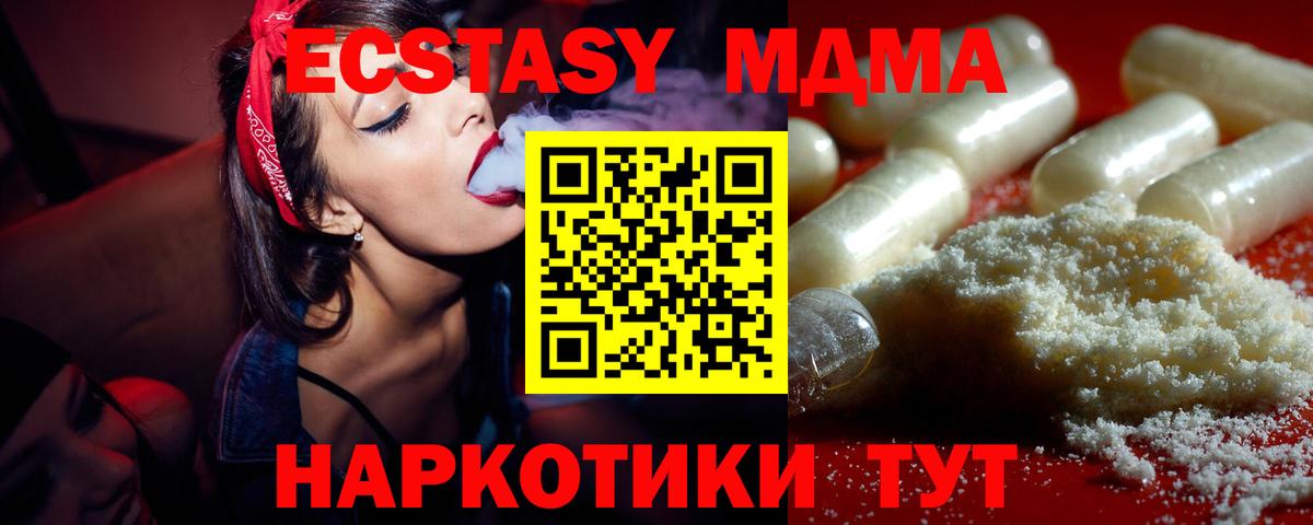 МДМА VHQ  Вход с VPN  Костомукша 