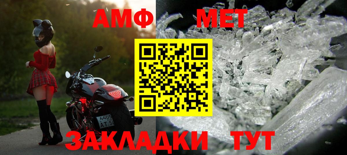 Метамфетамин винт Костомукша