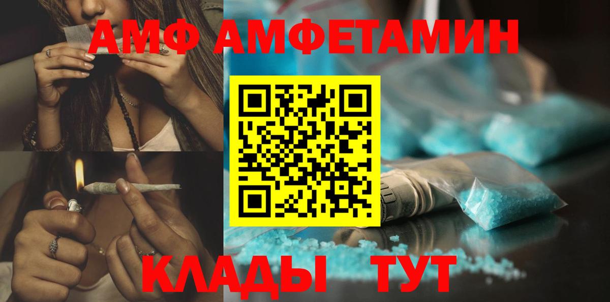 МЕТАМФЕТАМИН Methamphetamine  Вход с VPN  МЕТАМФЕТАМИН Methamphetamine  Костомукша 