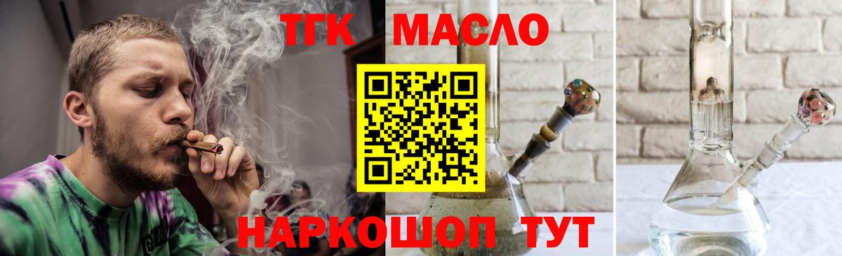 ТГК вейп  Вход с VPN  Костомукша 