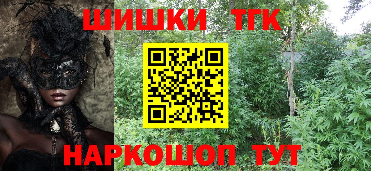 Костомукша  Бошки марихуана ГИДРОПОН  Вход с VPN  Конопля тримм  МАРИХУАНА марихуана 